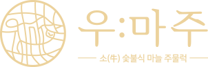 우마주